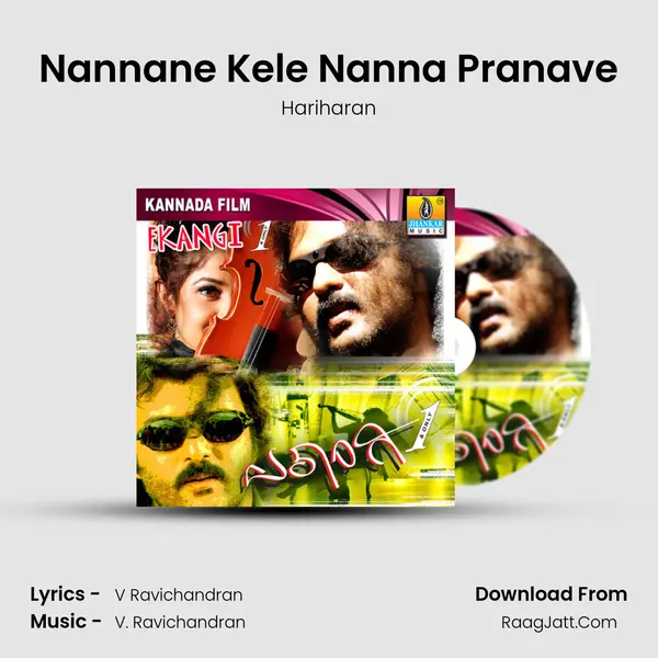 Nannane Kele Nanna Pranave MP3 Song by Hariharan Cover