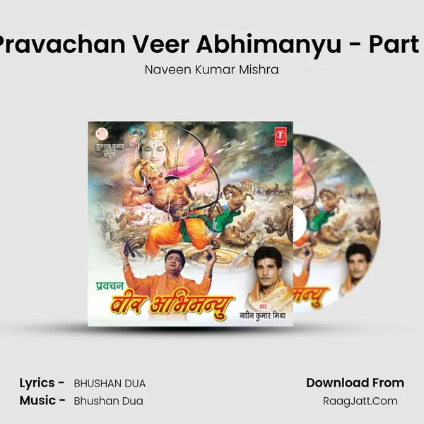 Pravachan Veer Abhimanyu - Part 1 MP3 Song by Naveen Kumar Mishra Cover