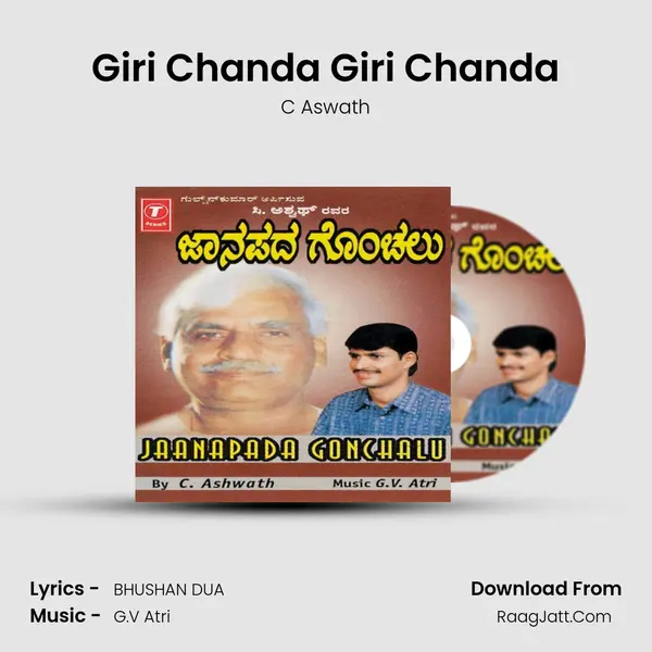 Giri Chanda Giri Chanda MP3 Song by C Aswath Cover