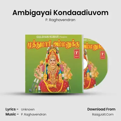 Ambigayai Kondaadiuvom MP3 Song by P. Raghavendran Cover