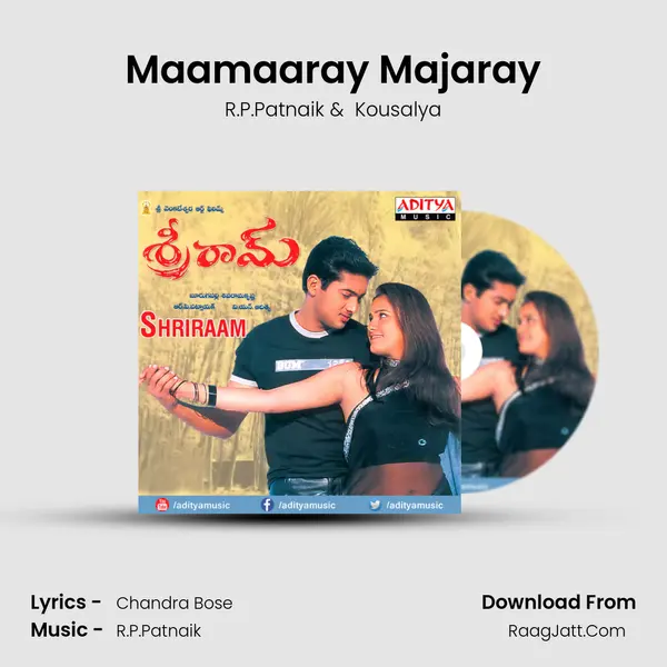 Maamaaray Majaray MP3 Song by R.P.Patnaik Cover