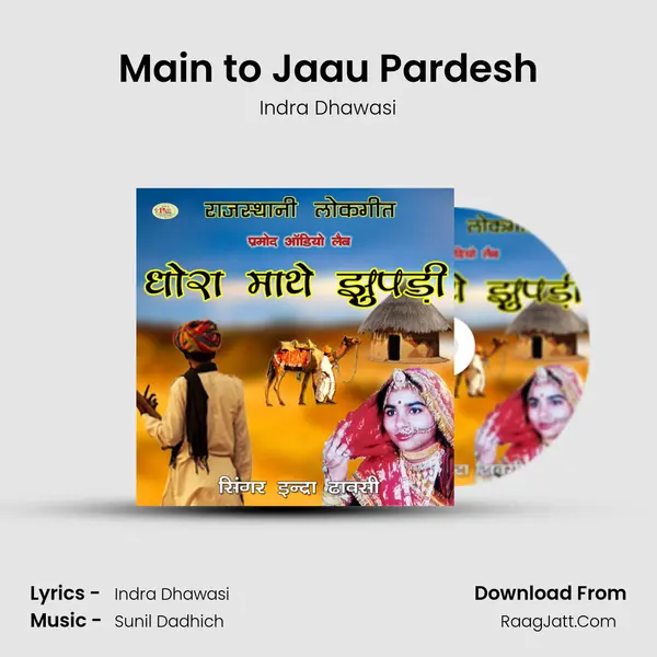 Main to Jaau Pardesh MP3 Song by Indra Dhawasi Cover