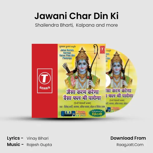 Jawani Char Din Ki MP3 Song by Shailendra Bharti Cover