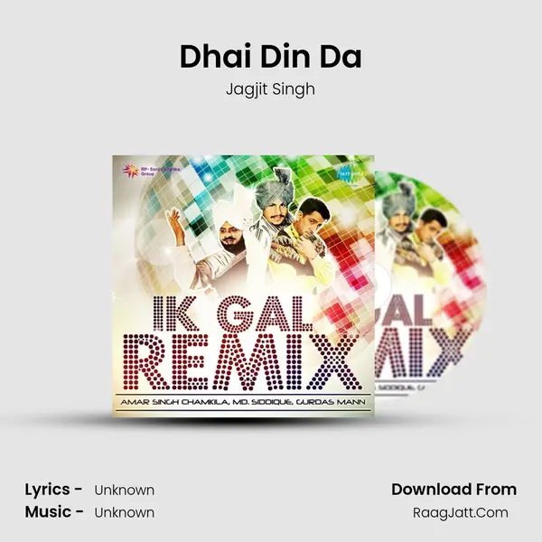 Dhai Din Da MP3 Song by Jagjit Singh Cover