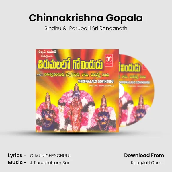 Chinnakrishna Gopala MP3 Song by Sindhu Cover