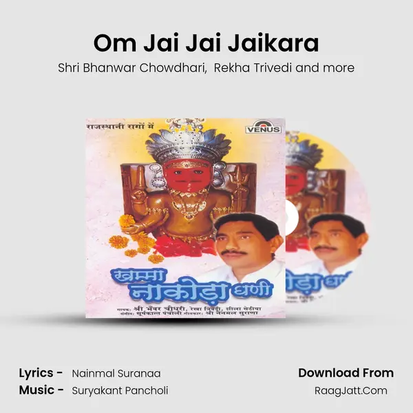 Om Jai Jai Jaikara MP3 Song by Shri Bhanwar Chowdhari Cover