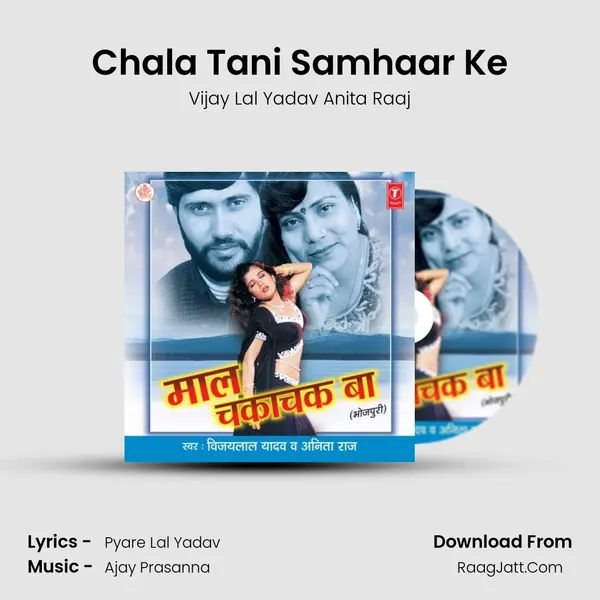 Chala Tani Samhaar Ke Cover
