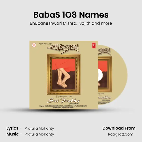 Baba'S 1O8 Names MP3 Song by Bhubaneshwari Mishra Cover