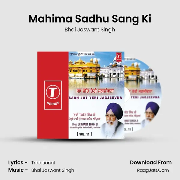 Mahima Sadhu Sang Ki MP3 Song by Bhai Jaswant Singh Cover