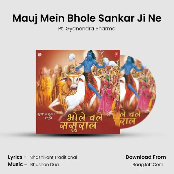 Mauj Mein Bhole Sankar Ji Ne MP3 Song by Pt  Gyanendra Sharma Cover