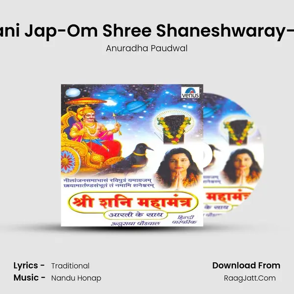 Shri Shani Jap-Om Shree Shaneshwaray-Namah MP3 Song by Anuradha Paudwal Cover