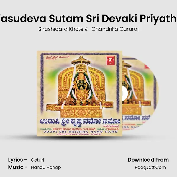 Om Sri Vasudeva Sutam Sri Devaki Priyathma Jam MP3 Song by Shashidara Khote Cover