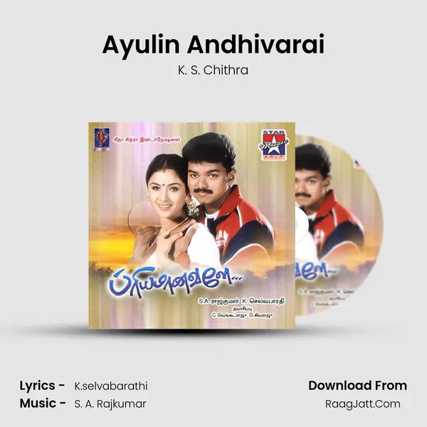 Ayulin Andhivarai MP3 Song by K. S. Chithra Cover