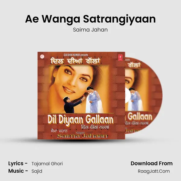 Ae Wanga Satrangiyaan MP3 Song by Saima Jahan Cover