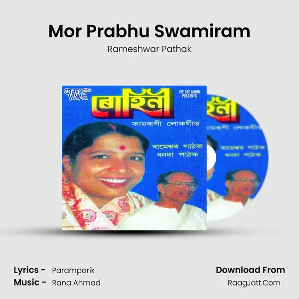 Mor Prabhu Swamiram MP3 Song by Rameshwar Pathak Cover