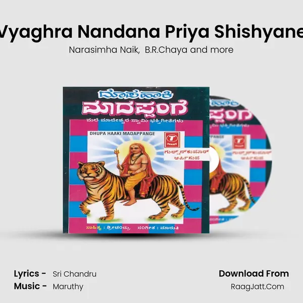 Vyaghra Nandana Priya Shishyane MP3 Song by Narasimha Naik Cover
