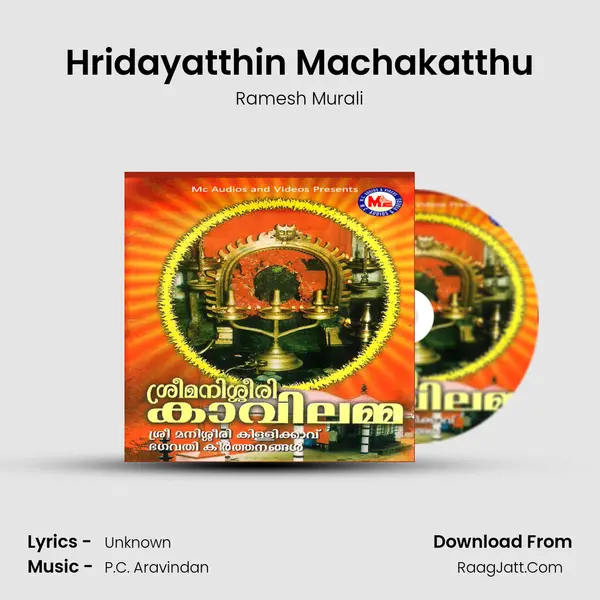 Hridayatthin Machakatthu MP3 Song by Ramesh Murali Cover