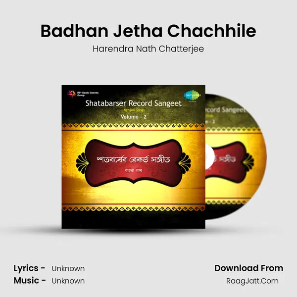 Badhan Jetha Chachhile MP3 Song by Harendra Nath Chatterjee Cover