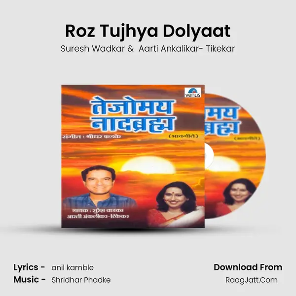 Roz Tujhya Dolyaat MP3 Song by Suresh Wadkar Cover