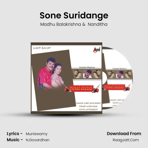 Sone Suridange MP3 Song by Madhu Balakrishna Cover