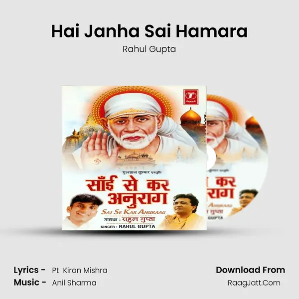 Hai Janha Sai Hamara MP3 Song by Rahul Gupta Cover