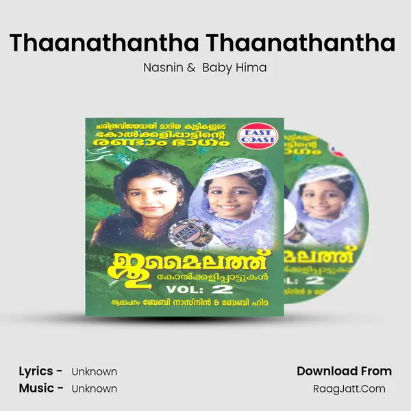 Thaanathantha Thaanathantha (DUET) MP3 Song by Nasnin Cover