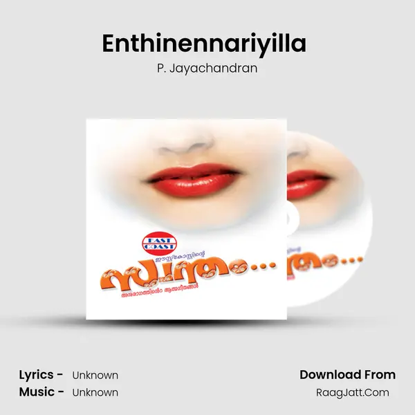 Enthinennariyilla (M) MP3 Song by P. Jayachandran Cover
