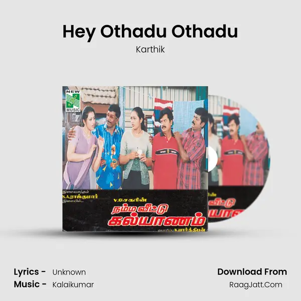 Hey Othadu Othadu MP3 Song by Karthik Cover