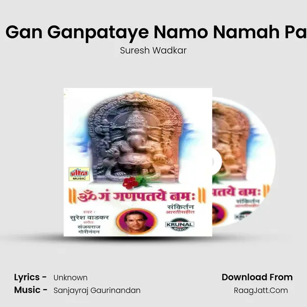Om Gan Ganpataye Namo Namah Part-1 MP3 Song by Suresh Wadkar Cover