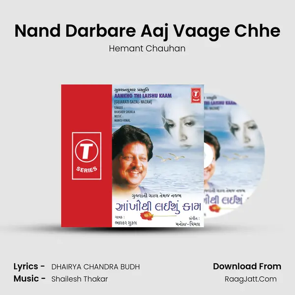 Nand Darbare Aaj Vaage Chhe(Vadhamani) MP3 Song by Hemant Chauhan Cover