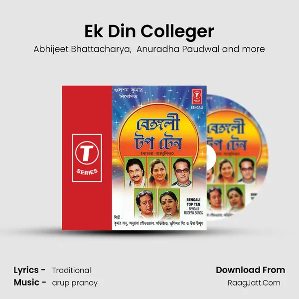 Ek Din Colleger MP3 Song by Abhijeet Bhattacharya Cover