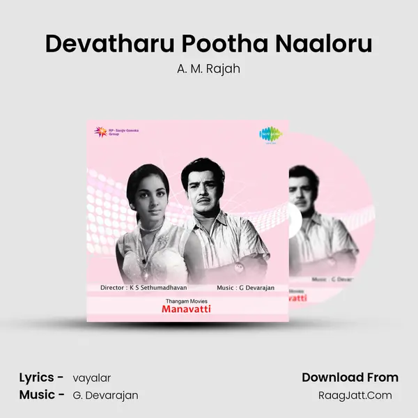 Devatharu Pootha Naaloru MP3 Song by A. M. Rajah Cover