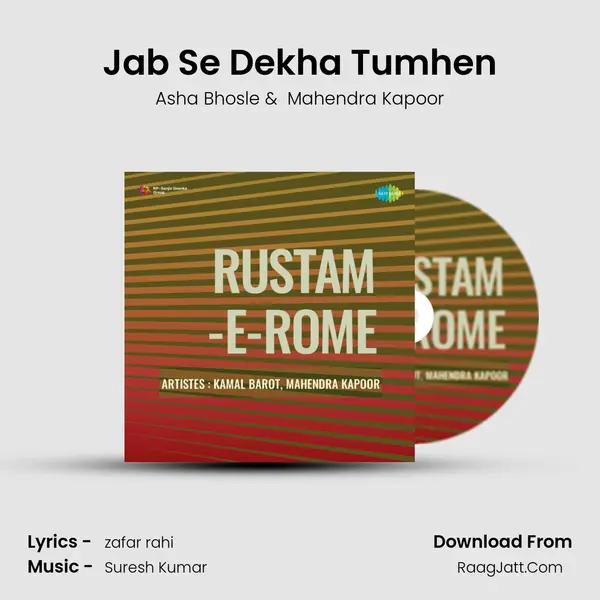 Jab Se Dekha Tumhen MP3 Song by Asha Bhosle Cover