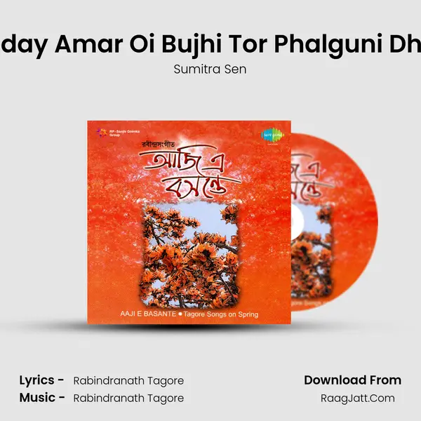 Hriday Amar Oi Bujhi Tor Phalguni Dheu MP3 Song by Sumitra Sen Cover