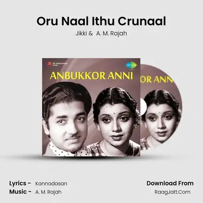 Anbukkor Anni - Jikki