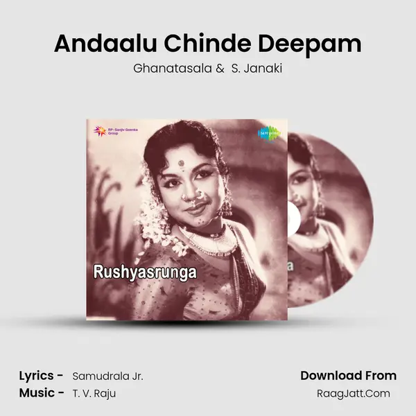 Andaalu Chinde Deepam MP3 Song by Ghanatasala Cover