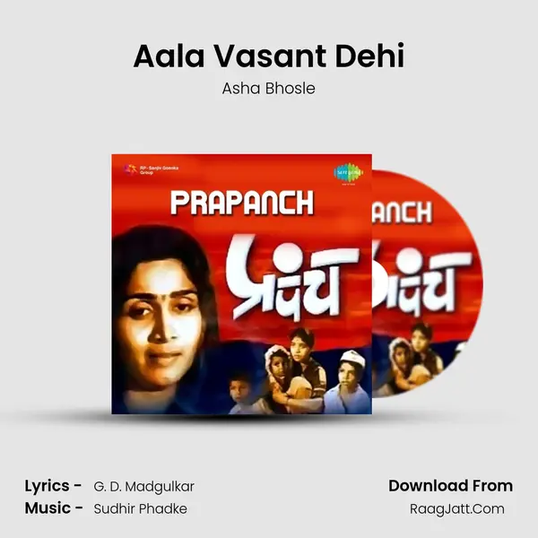 Aala Vasant Dehi MP3 Song by Asha Bhosle Cover