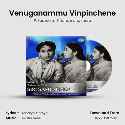Venuganammu Vinpinchene MP3 Song by P. Susheela Cover