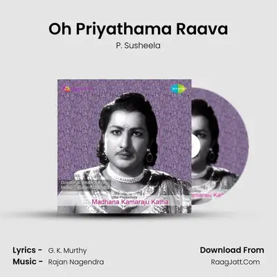 Madhana Kamaraju Katha Tlg - P. Susheela