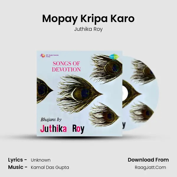 Mopay Kripa Karo MP3 Song by Juthika Roy Cover