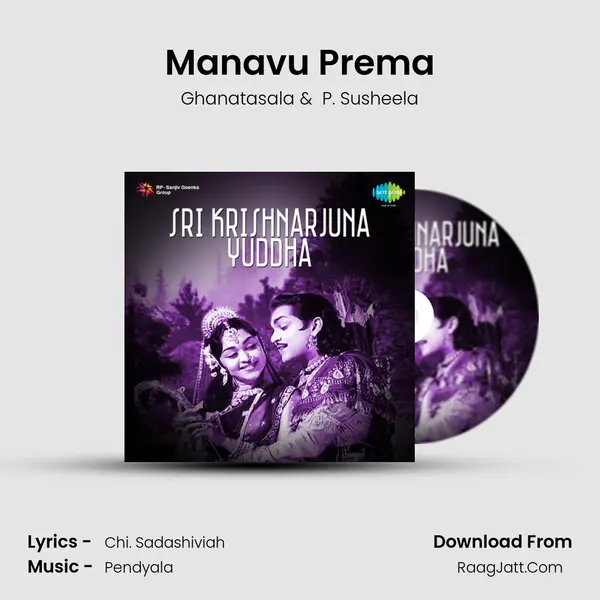 Manavu Prema MP3 Song by Ghanatasala Cover
