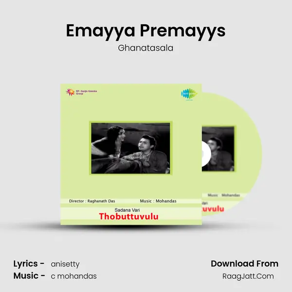 Emayya Premayys MP3 Song by Ghanatasala Cover