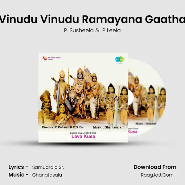 Vinudu Vinudu Ramayana Gaatha MP3 Song by P. Susheela Cover