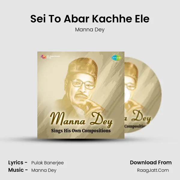 Sei To Abar Kachhe Ele MP3 Song by Manna Dey Cover