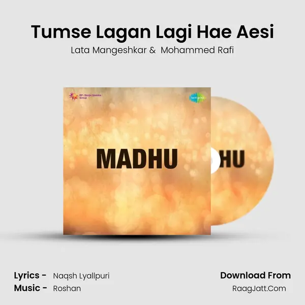 Tumse Lagan Lagi Hae Aesi MP3 Song by Lata Mangeshkar Cover