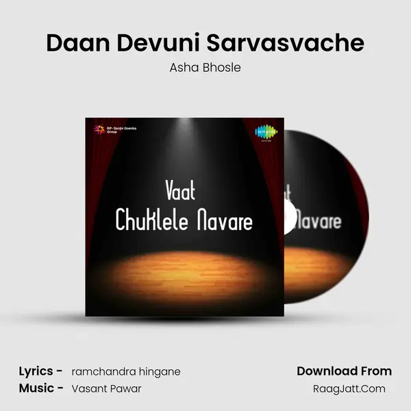 Vaat Chukale - Asha Bhosle