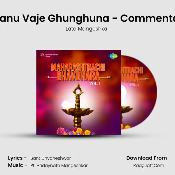 Ghanu Vaje Ghunghuna - Commentary MP3 Song by Lata Mangeshkar Cover