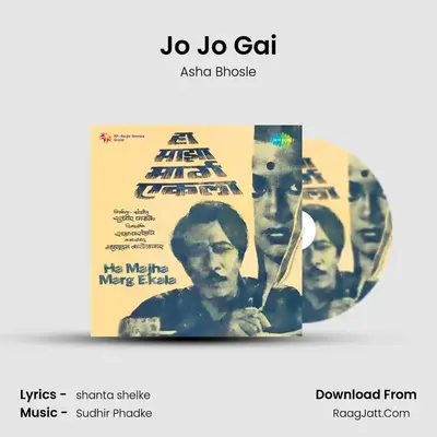 Jo Jo Gai Cover