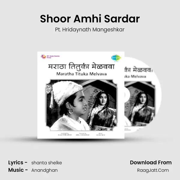Shoor Amhi Sardar MP3 Song by Pt. Hridaynath Mangeshkar Cover