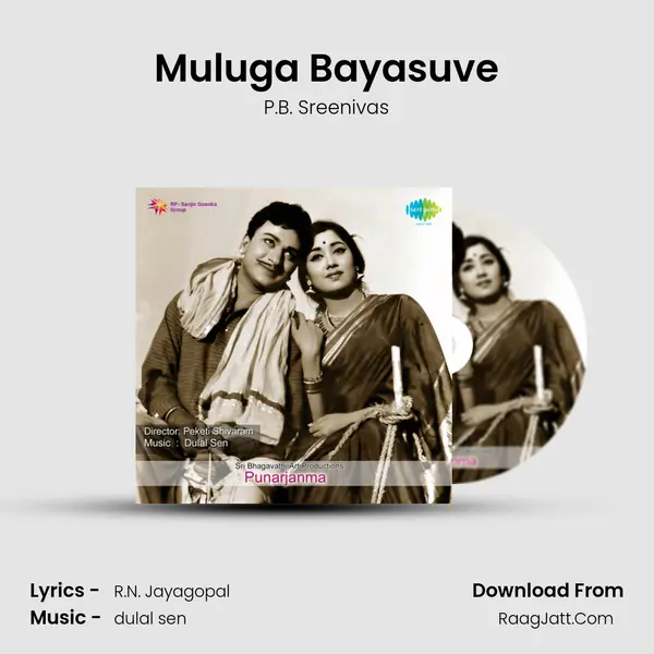 Muluga Bayasuve MP3 Song by P.B. Sreenivas Cover